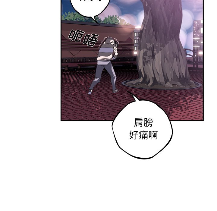 第51話 - 第61张