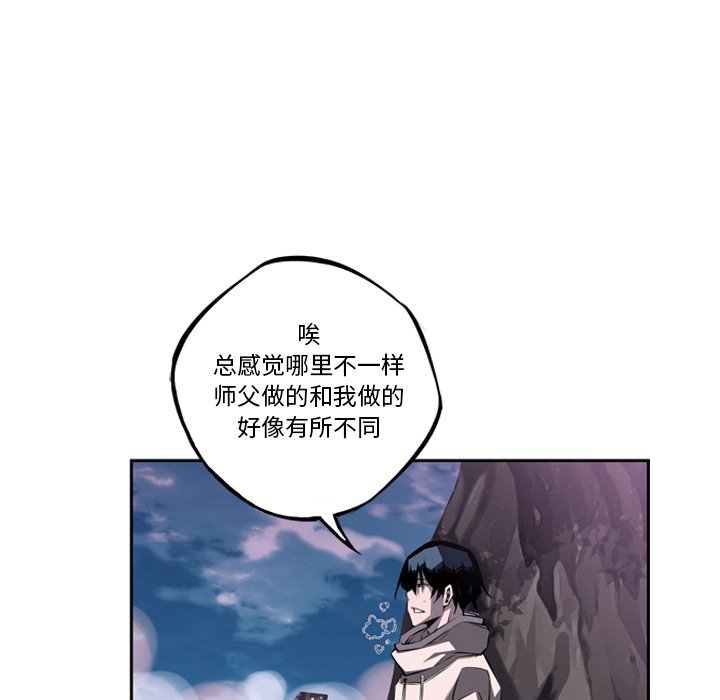 第51話 - 第63张