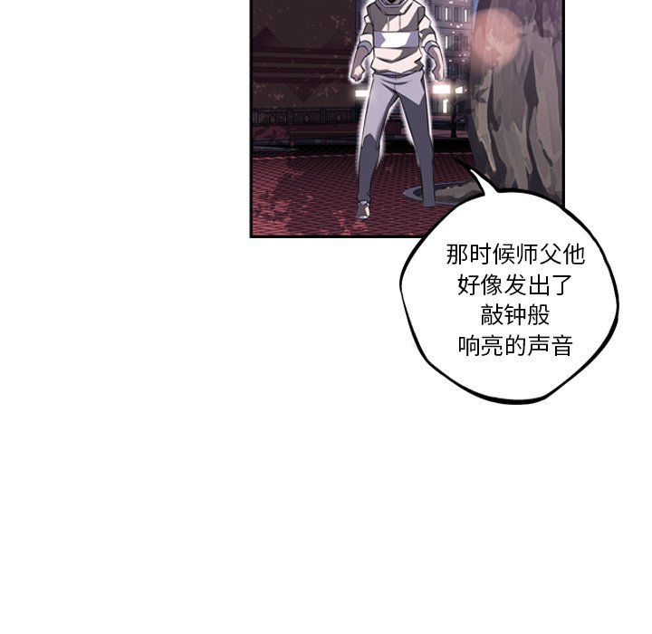 第51話 - 第67张