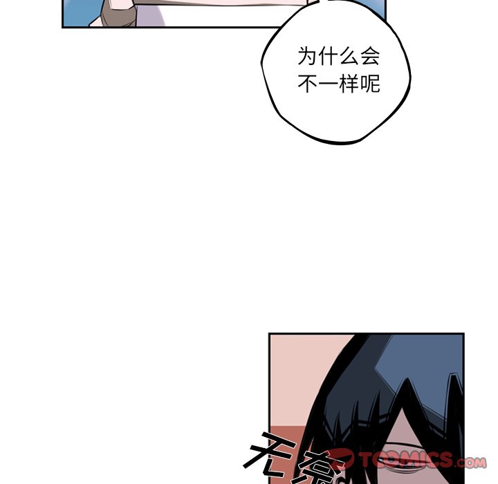 第51話 - 第69张
