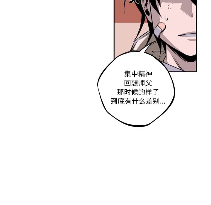第51話 - 第70张