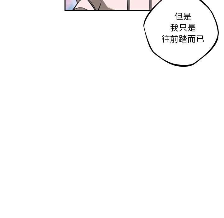 第51話 - 第76张