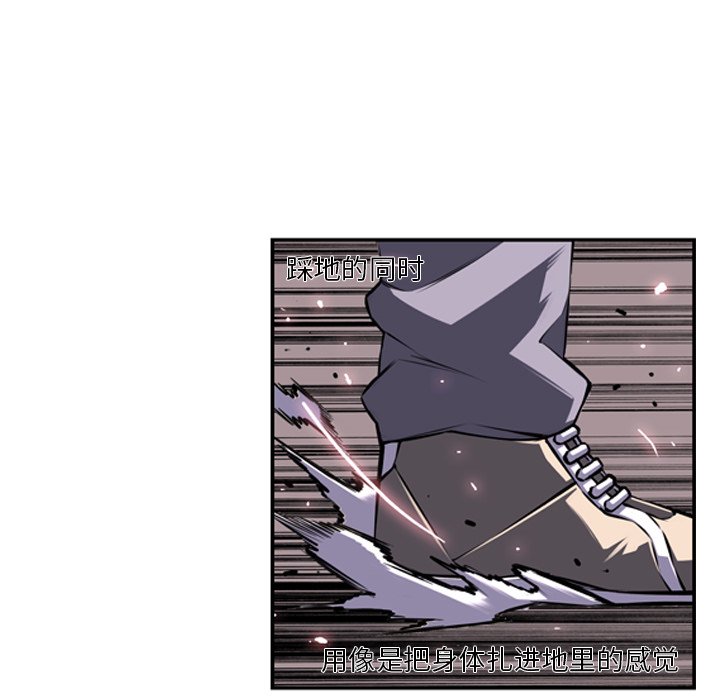 第51話 - 第79张
