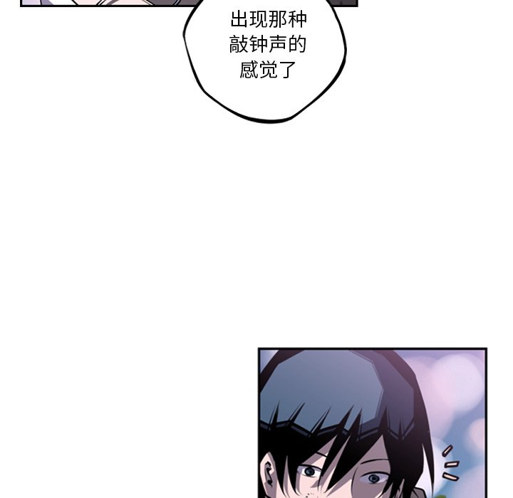 第51話 - 第85张