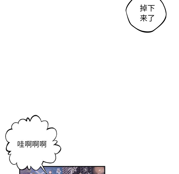 第51話 - 第89张