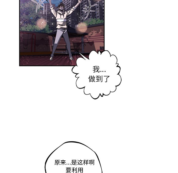 第51話 - 第90张