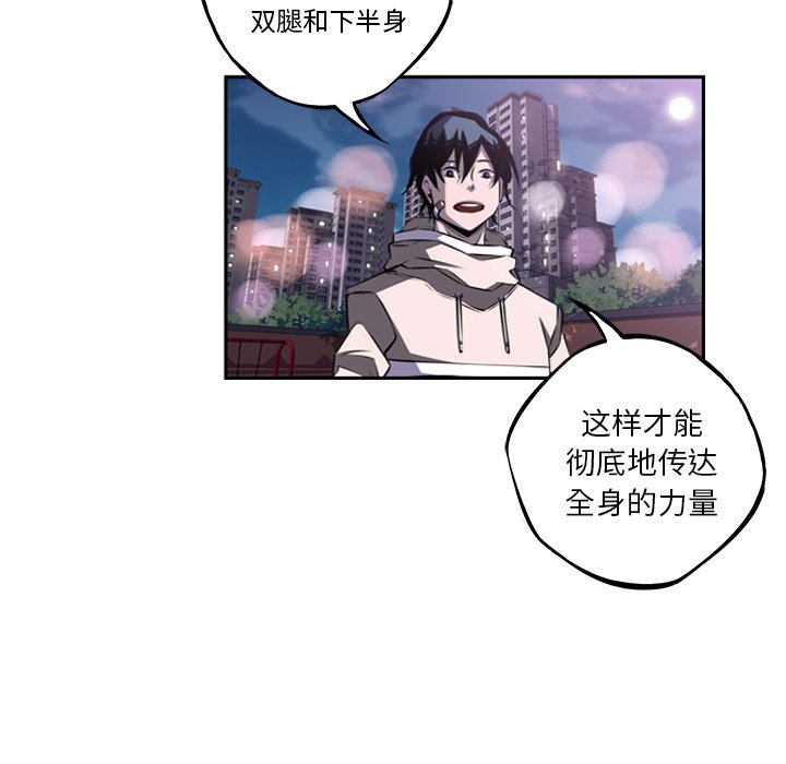 第51話 - 第91张