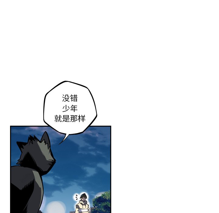 第51話 - 第92张