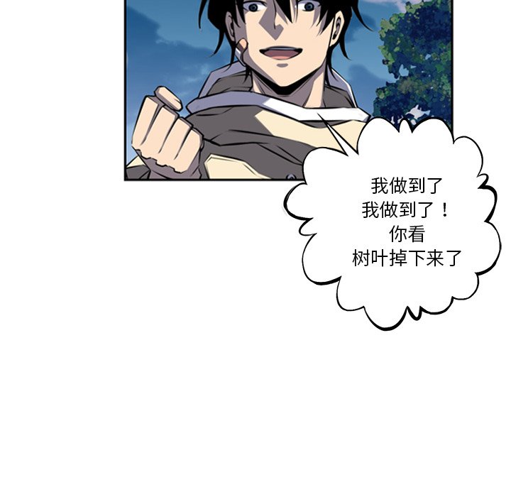 第51話 - 第94张