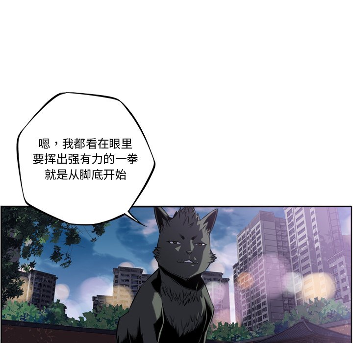 第51話 - 第95张