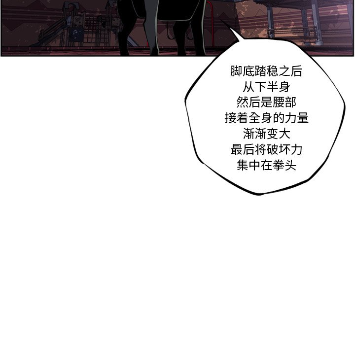 第51話 - 第96张