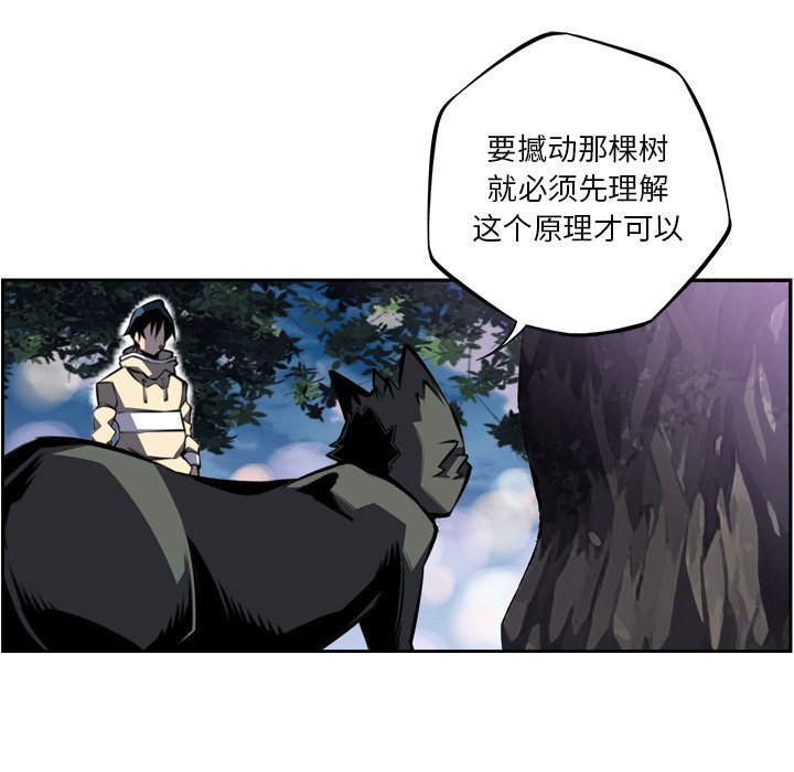 第51話 - 第97张
