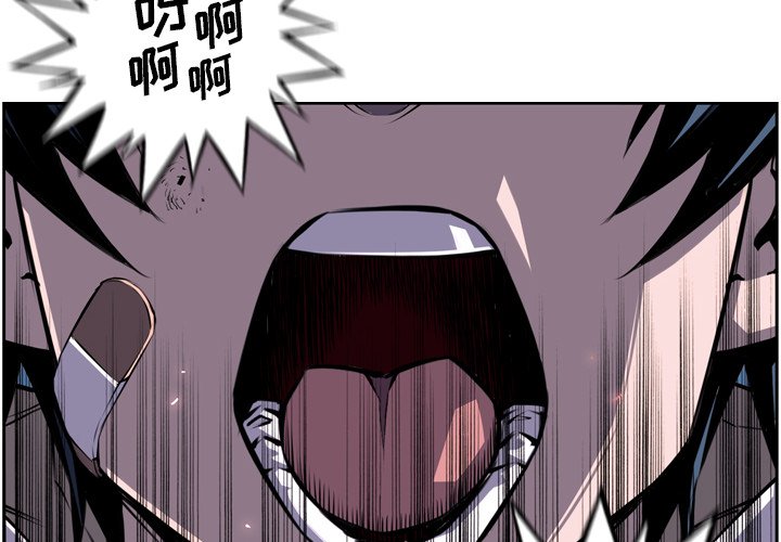 第52話 - 第1张