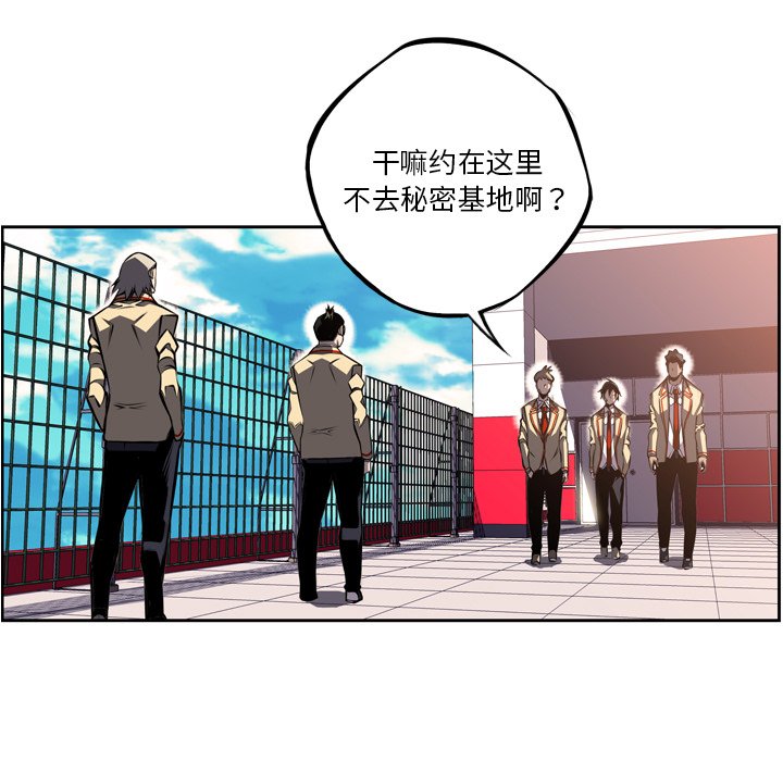 第52話 - 第10张
