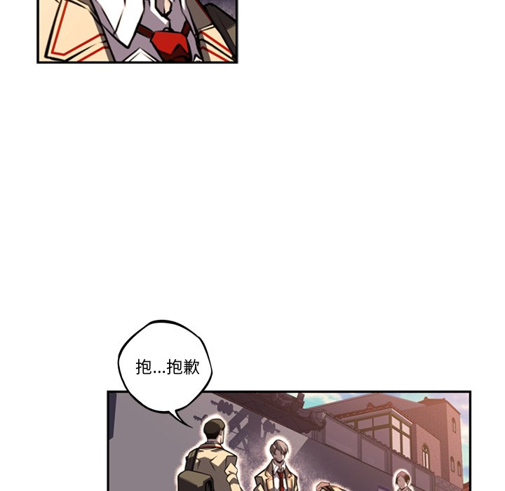 第52話 - 第100张