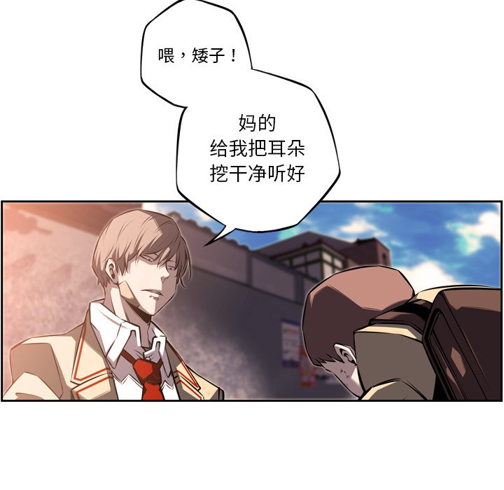 第52話 - 第102张