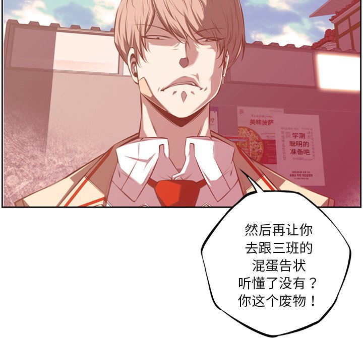 第52話 - 第104张
