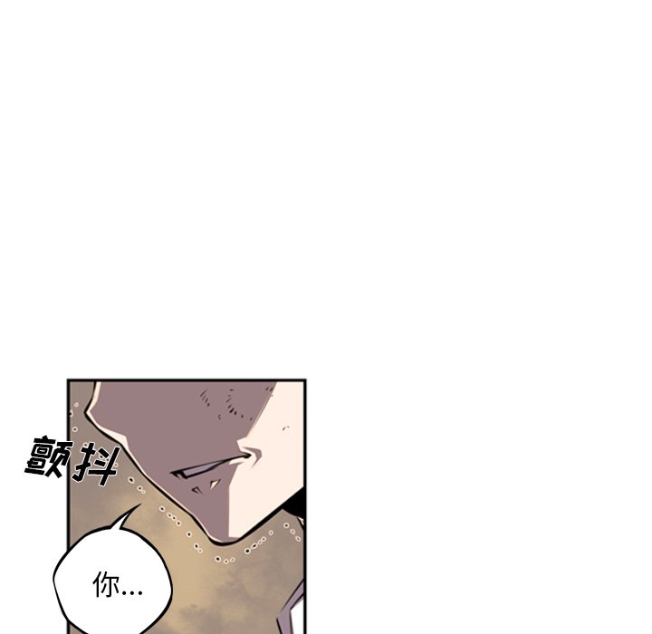 第52話 - 第105张
