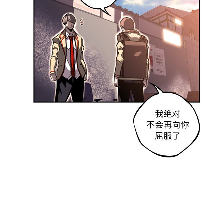第52話 - 第107张