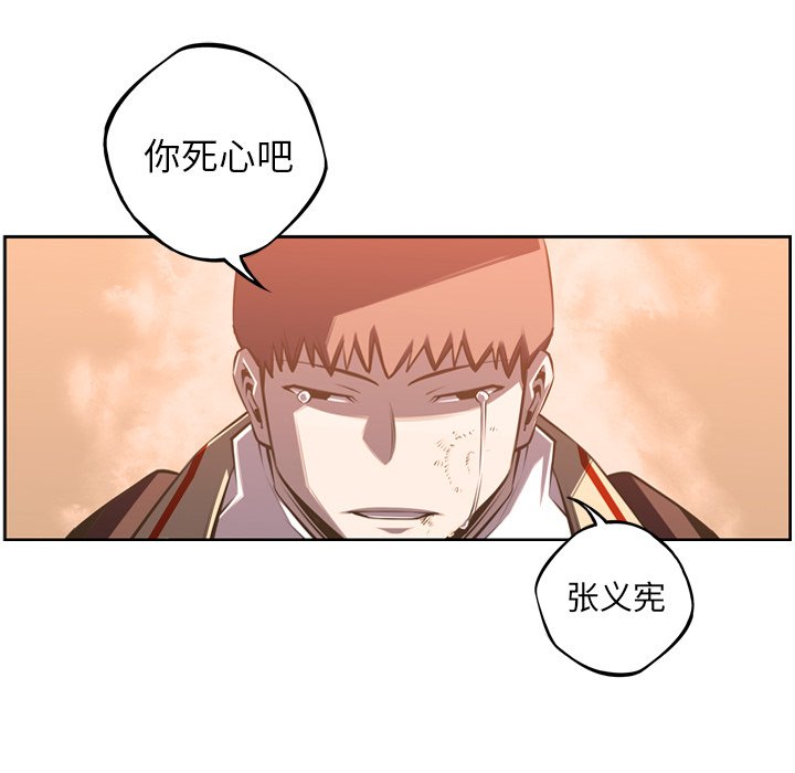 第52話 - 第108张