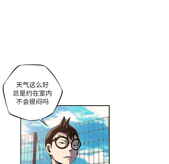 第52話 - 第11张