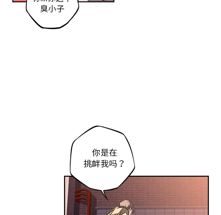 第52話 - 第110张