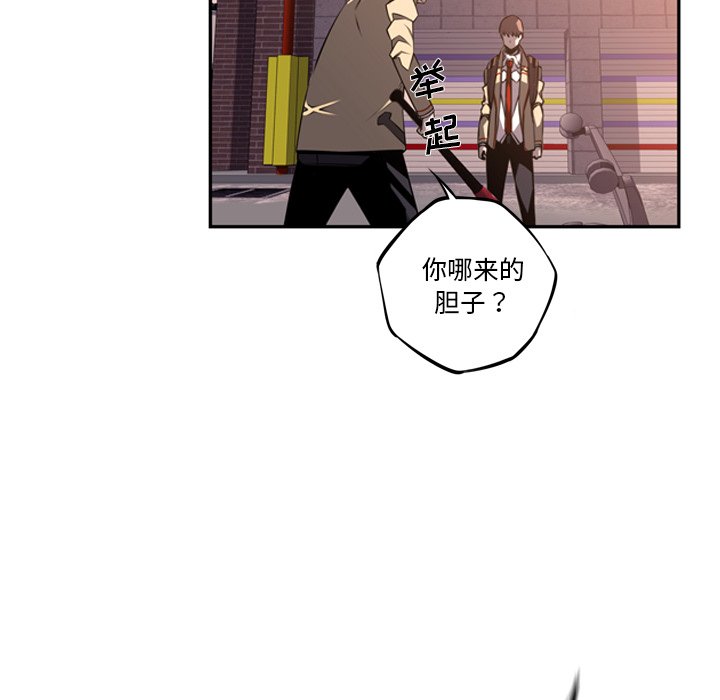 第52話 - 第111张