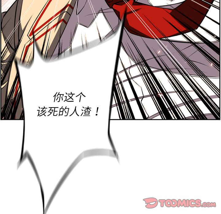 第52話 - 第119张