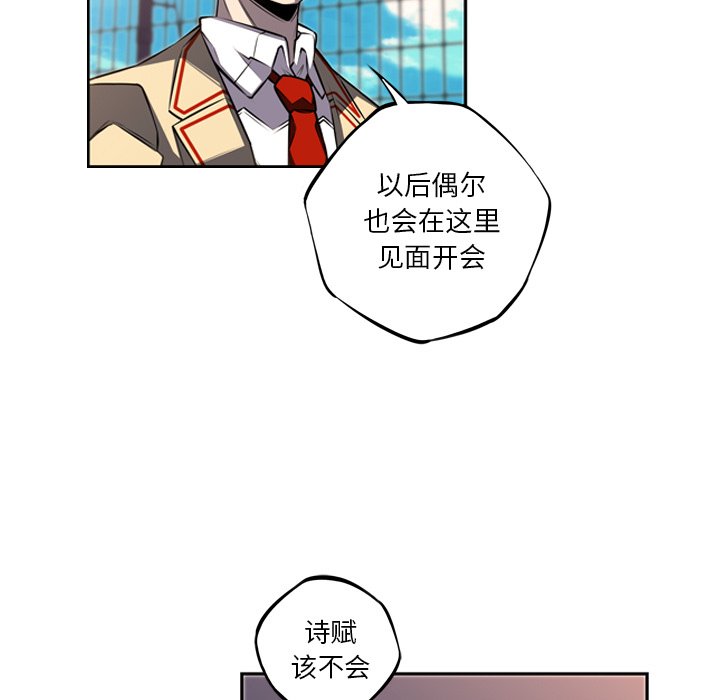 第52話 - 第12张