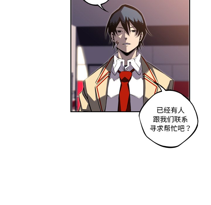 第52話 - 第13张