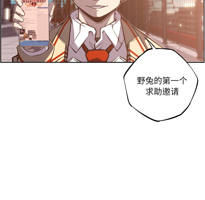 第52話 - 第15张