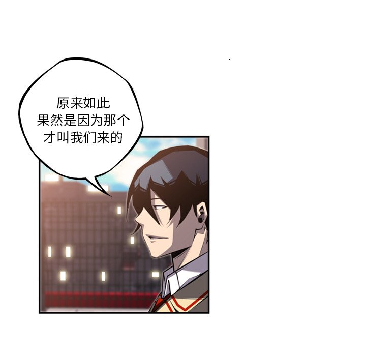第52話 - 第16张