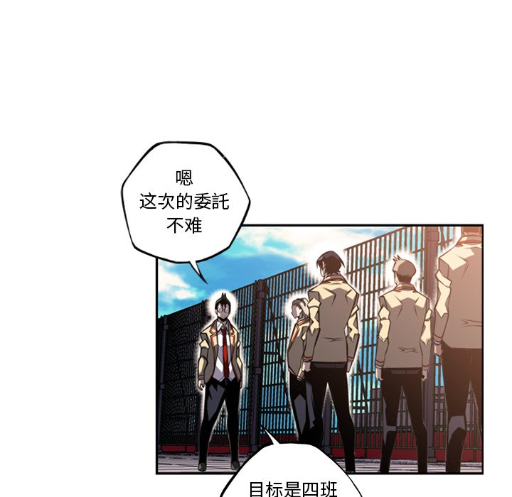 第52話 - 第17张