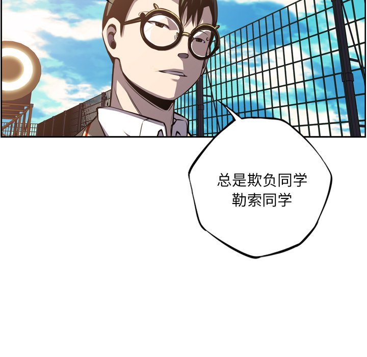 第52話 - 第19张