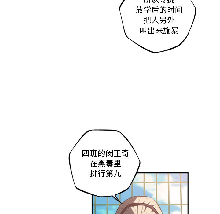 第52話 - 第21张