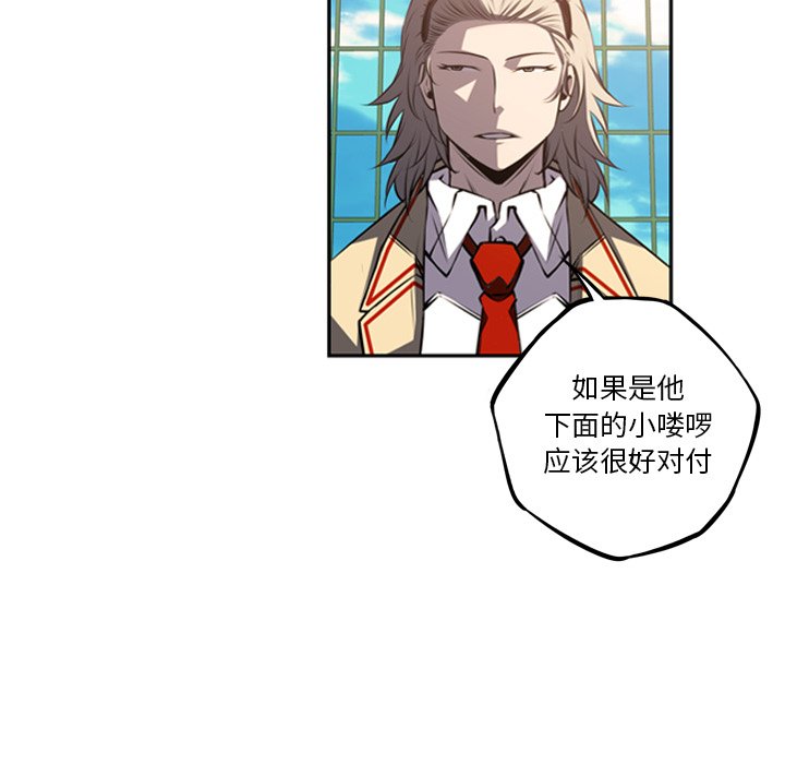 第52話 - 第22张