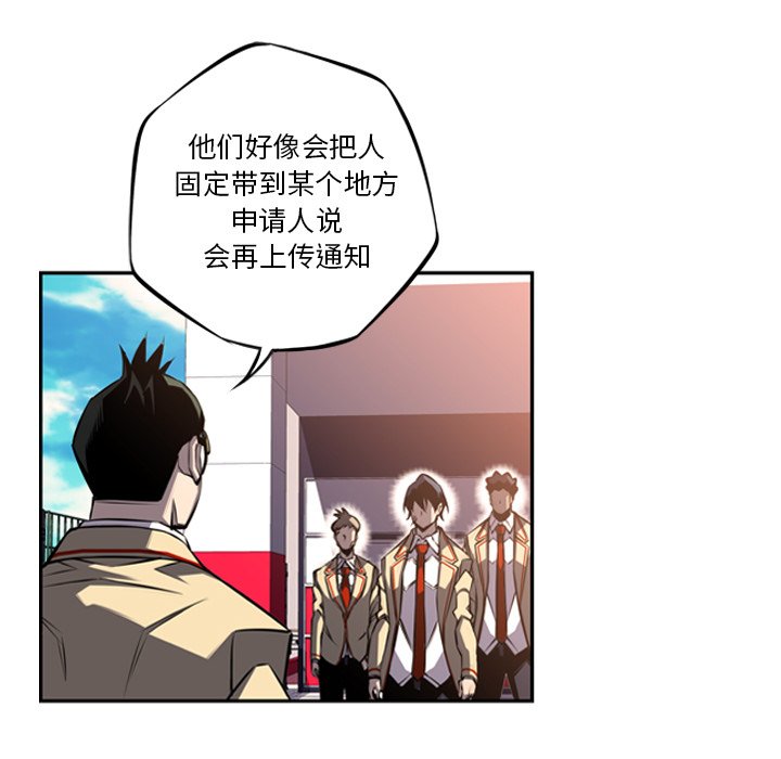 第52話 - 第23张