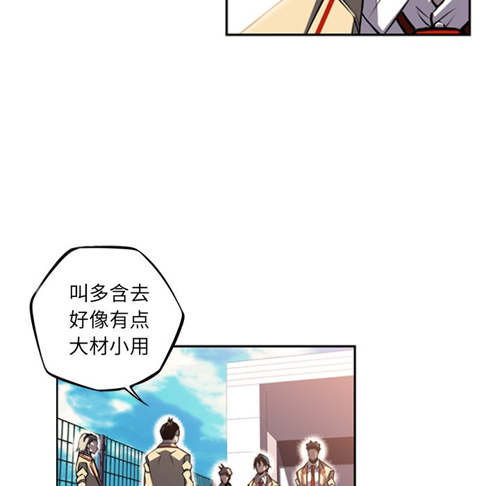 第52話 - 第25张
