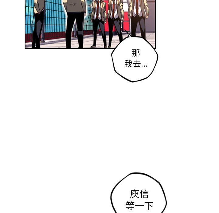 第52話 - 第26张