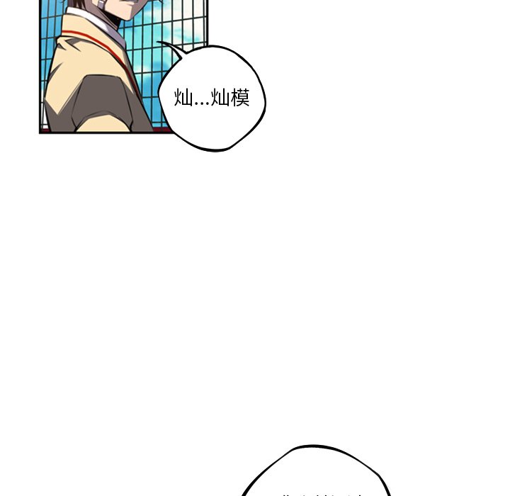 第52話 - 第32张