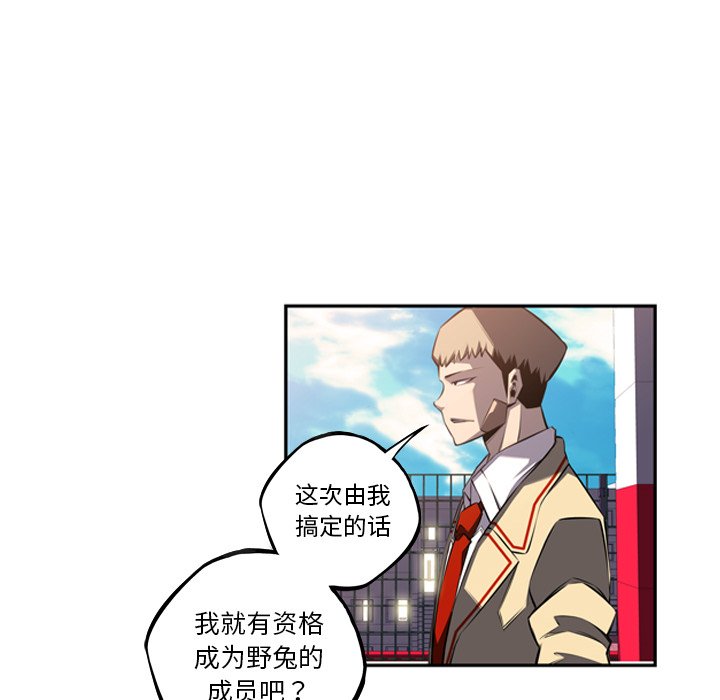 第52話 - 第34张