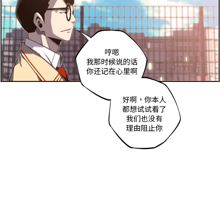 第52話 - 第36张