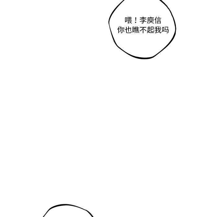 第52話 - 第38张