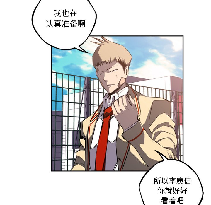 第52話 - 第39张