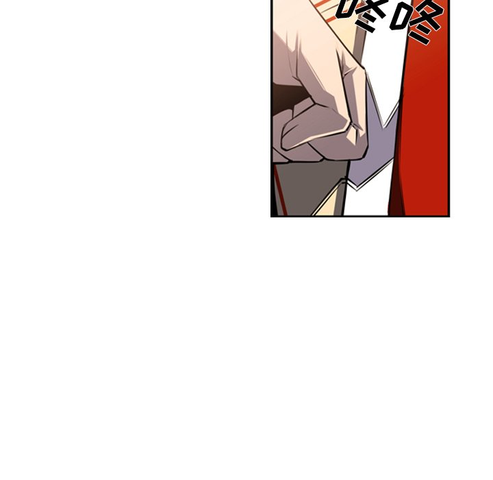 第52話 - 第42张