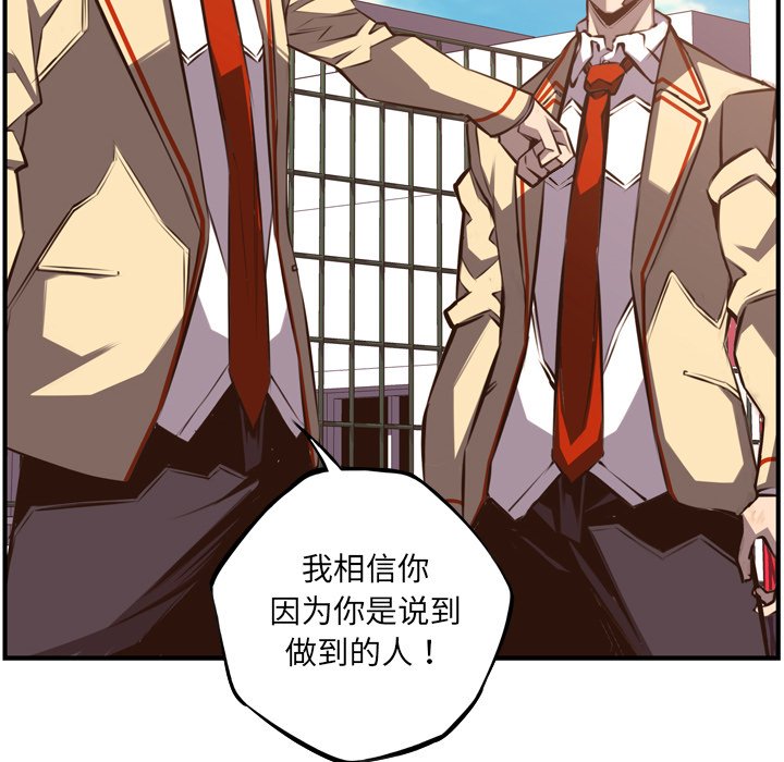 第52話 - 第44张
