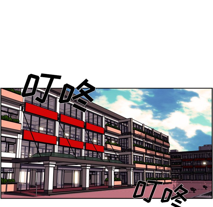 第52話 - 第46张