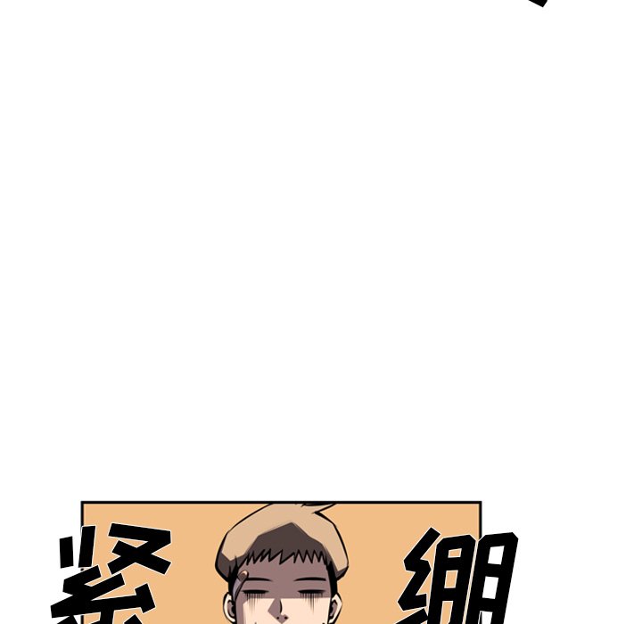 第52話 - 第47张