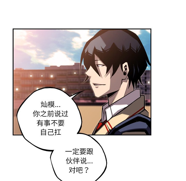 第52話 - 第53张