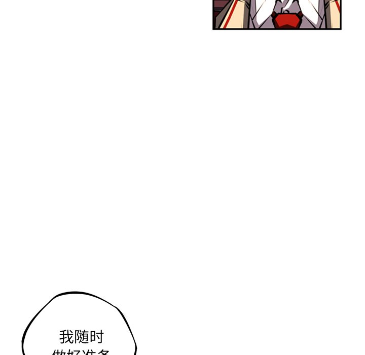 第52話 - 第55张